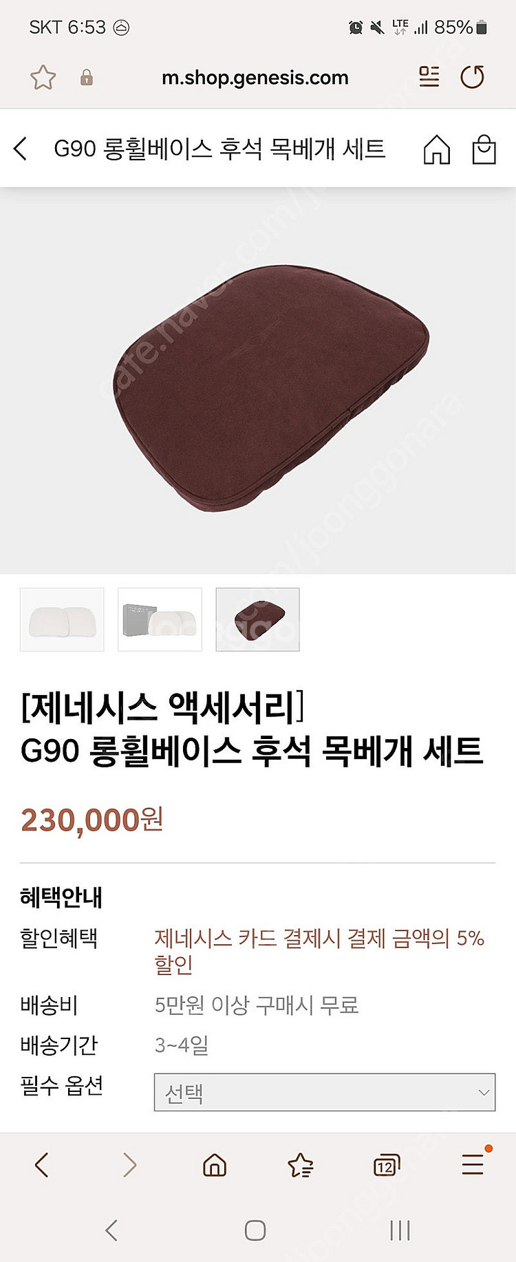 제네시스 G90 후석 헤드레스트 브라운 2개--0