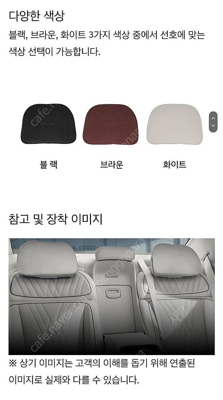 제네시스 G90 후석 헤드레스트 브라운 2개--2