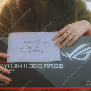 ASUS ROG RYUJIN II 360 ARGB 팝니다. 류진2 360 수냉쿨러