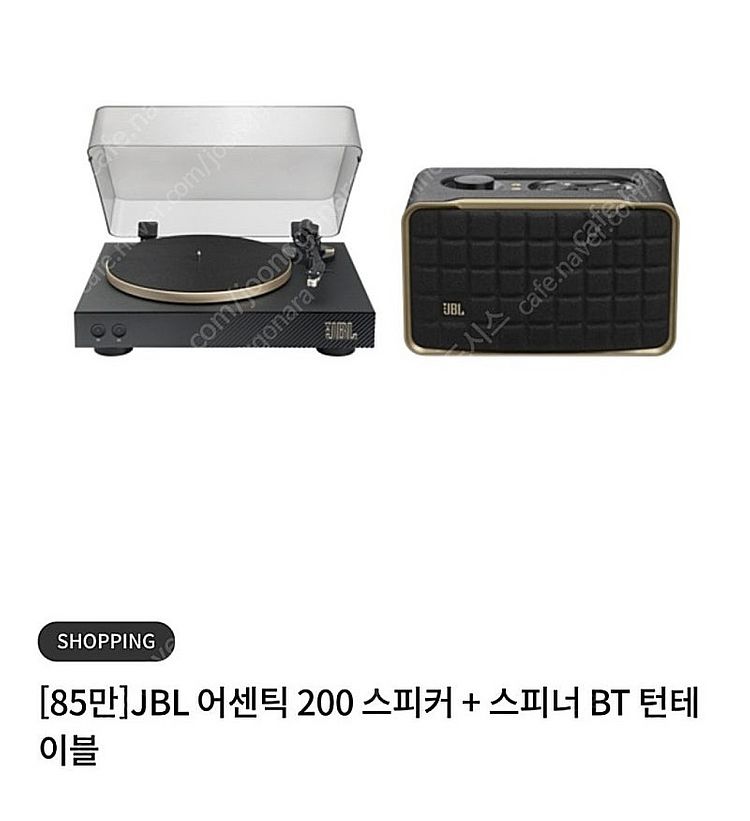 JBL 어센틱 200 스피커 + 스피너 BT 턴테이블 ...--0