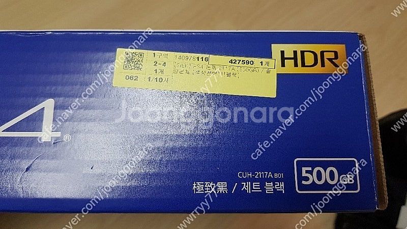 플스4 2117A (500GB) 제트블랙 거의 사용감없...--1