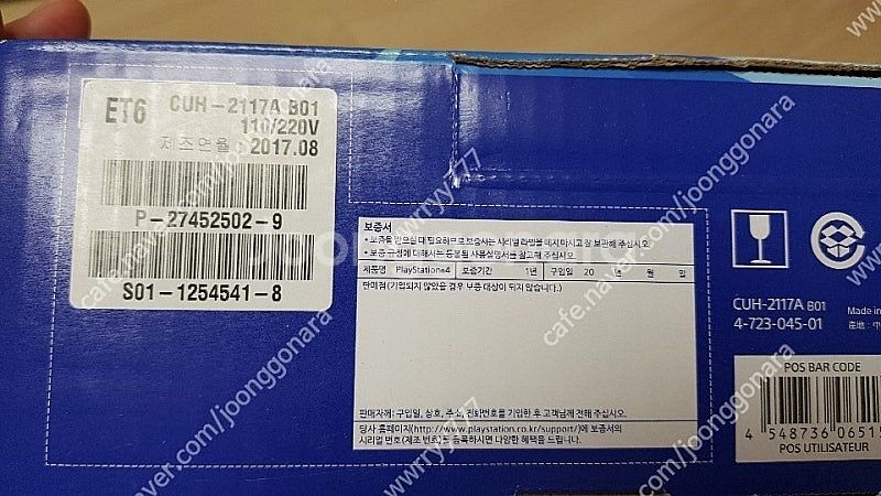 플스4 2117A (500GB) 제트블랙 거의 사용감없...--2