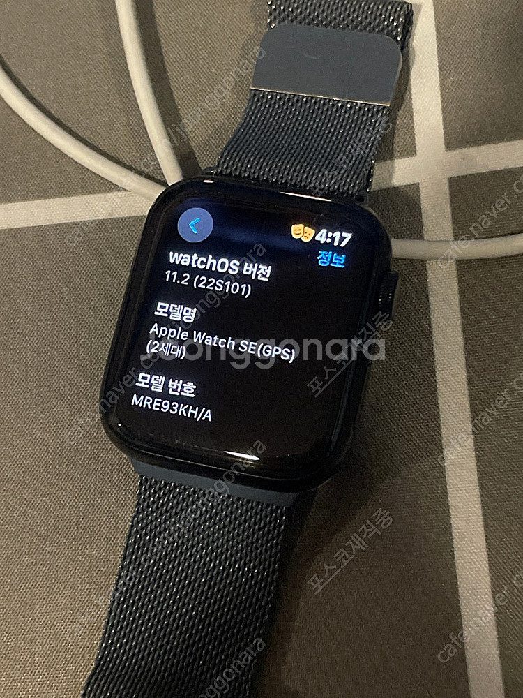 애플워치se2 44mm 배터리성능 100%(충전케이블 ...--2
