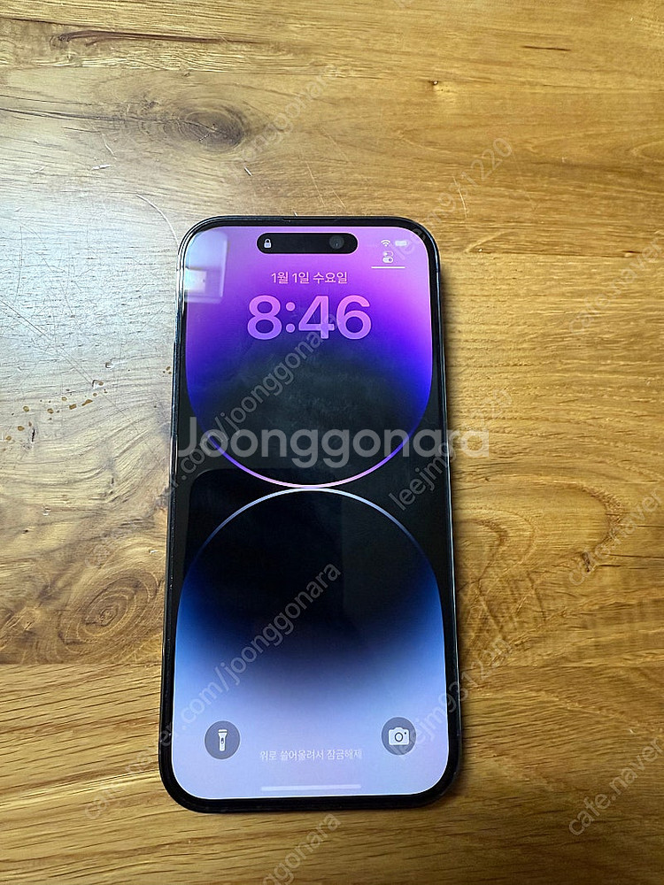 아이폰14프로 256기가 딥퍼플 (상태좋음)--0