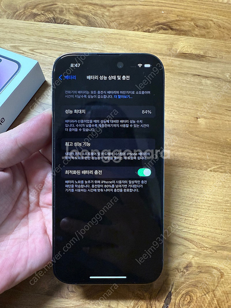 아이폰14프로 256기가 딥퍼플 (상태좋음)--6