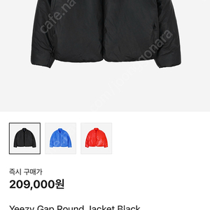 이지갭 라운드 자켓 블랙 L Yeezy gap engineered by balenciaga