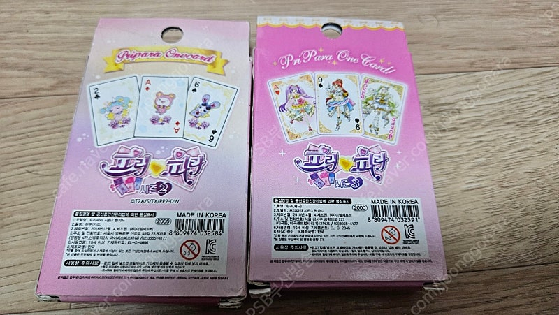 프리파 시즌2,시즌3 원카드세트 판매합니다.--1