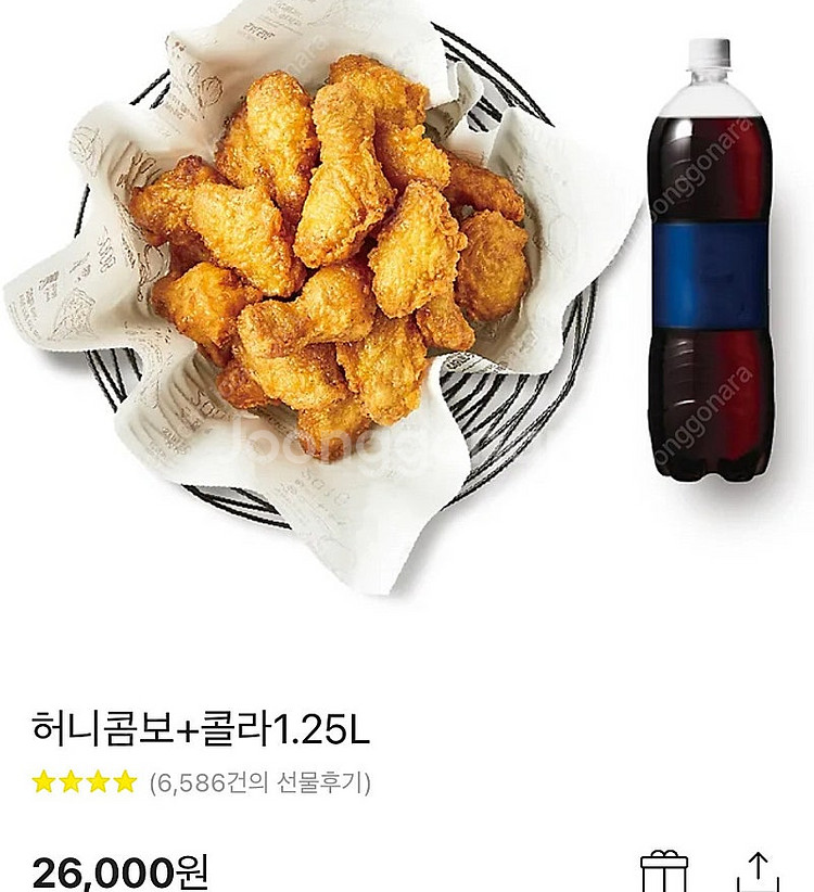 교촌 허니콤보 콜라세트--0