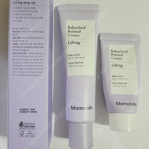 마몽드 바쿠치올 레티놀 크림 60ml (새상품)