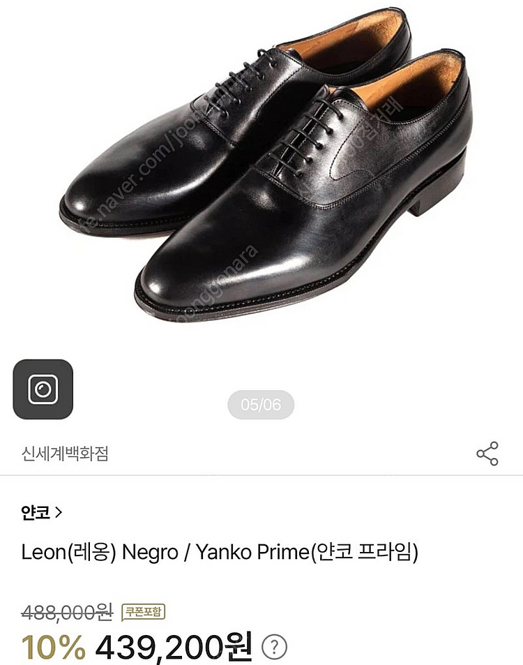 스페인산 고급 수제화 신사화 남자 유럽산 구두 270m...--1