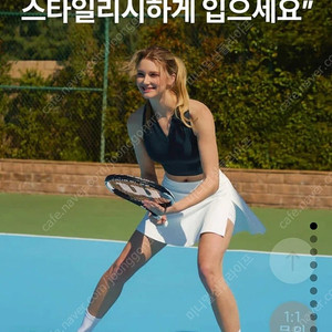 안다르 에어쿨링 오픈카라크롭티8사이즈 새상품