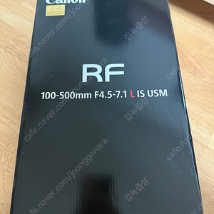 캐논 RF100-500