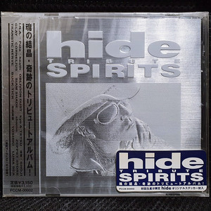 히데 hide TRIBUTE SPIRITS 초회한정