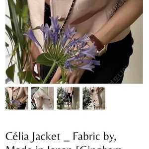 아뜰리에드쎄모먼 Celia Jacket 38