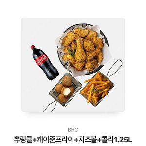 BHC 뿌링클 케이준프라이 치즈볼 콜라1.25l