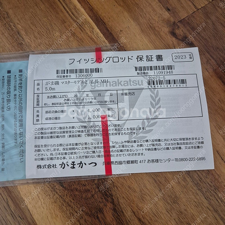 미장mh50 직수보증서--0
