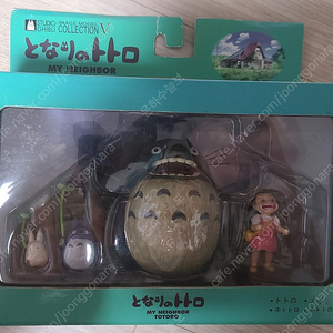 새제품 코미니카 (Cominica) 이미지 모델 컬렉션 이웃집 토토로 (となりのトトロ) TOTORO 판매합니다.