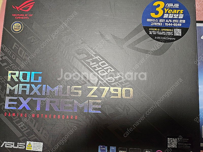 13900k z790 막시 익스트림 반본체 판매합니다--2