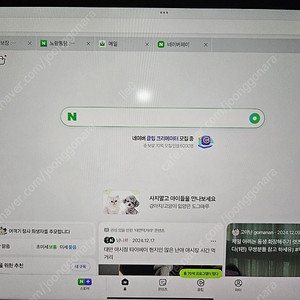 아이패드 프로 4세대 11인치