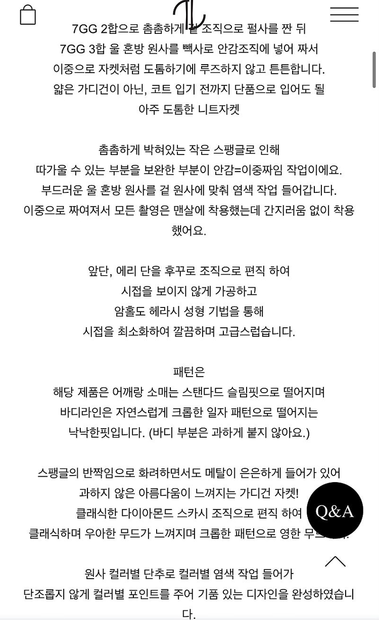 [판매] 더로랑 제작 펄 시퀀스 니트 자켓 24K 골드 S 미개봉 새상품--4