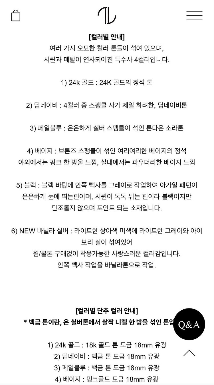 [판매] 더로랑 제작 펄 시퀀스 니트 자켓 24K 골드 S 미개봉 새상품--5