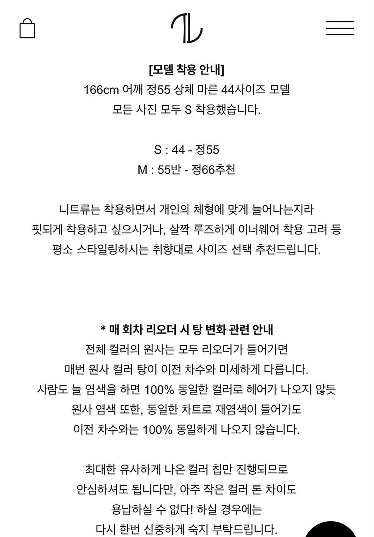 [판매] 더로랑 제작 펄 시퀀스 니트 자켓 24K 골드 S 미개봉 새상품--6