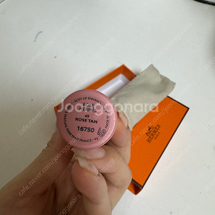 에르메스 립밤 로즈탕--2