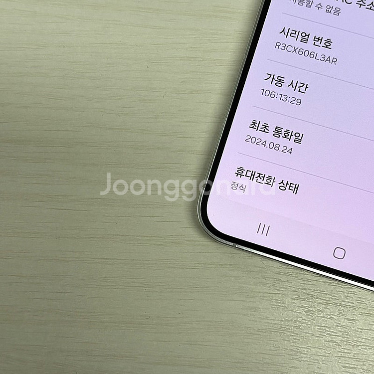갤럭시S24플러스 티타늄그레이 256용량 24년 8월개...--3