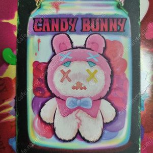 신우 뱀파이어 캔디샵 CANDY BUNNY