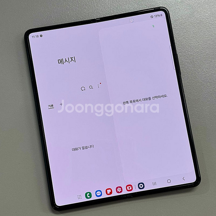 갤럭시Z폴드3 블랙색상 256용량 무잔상 상태좋은폰 1...--4
