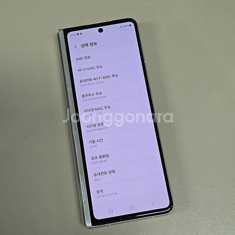 갤럭시 Z폴드3 실버 512기가 게임용 부품용추천 가성...--4