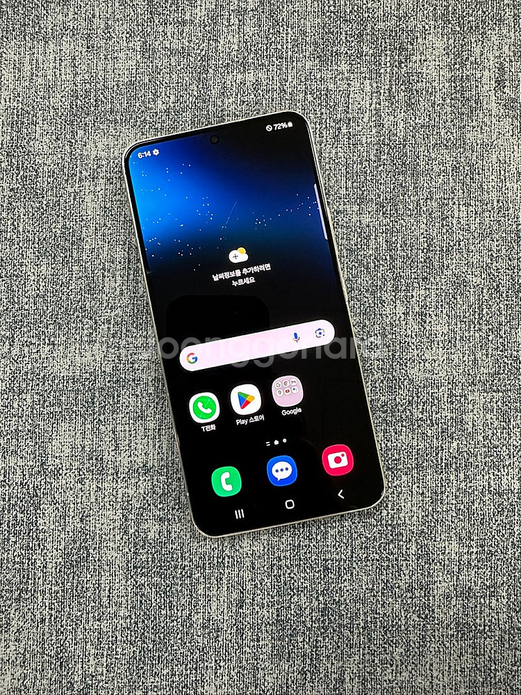 갤럭시S22 256G 화이트 22년 12월개통 미세잔상...--2