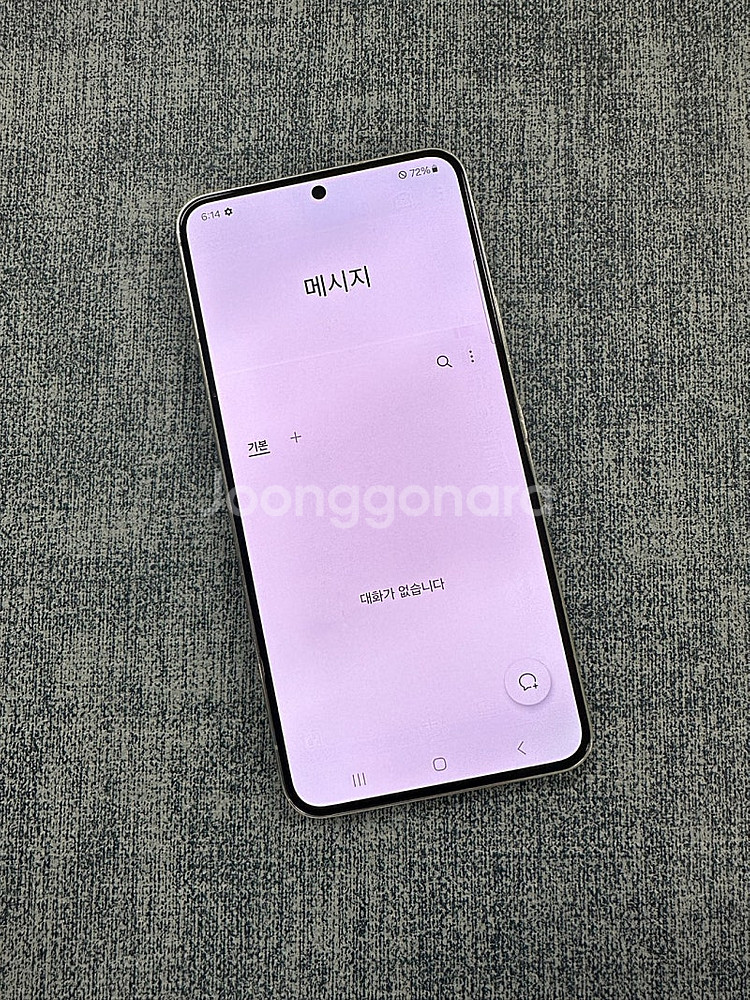 갤럭시S22 256G 화이트 22년 12월개통 미세잔상...--4