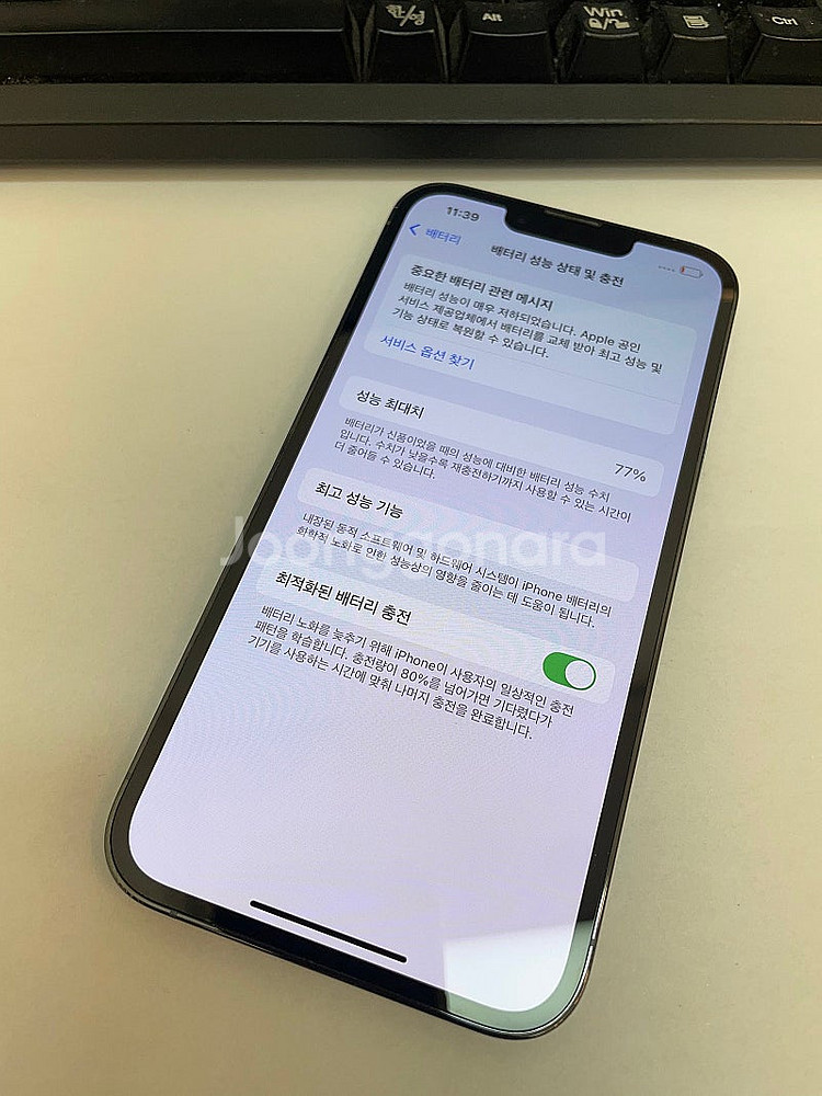 아이폰13프로 블루 256GB 가성비좋은 중고47만팝니...--2