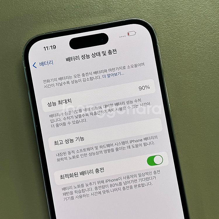 (대용량)아이폰14프로 화이트색상 512용량 배터리90...--3