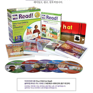 your child can read/discover 영어조기프로그램 일괄 택포4만