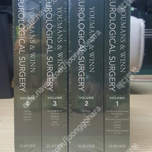 [의학도서,의학서적] Youmans and Winn Neurological Surgery,(4 Vol Set),7/e(신경외과 책)판매합니다.