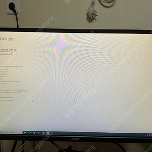 에이서 ACER xv242f 540hz 무결점 24인치 게이밍 모니터 팝니다