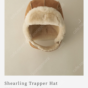 얼바닉30 시어링 투르퍼햇 Shearling Trapper Hat :)