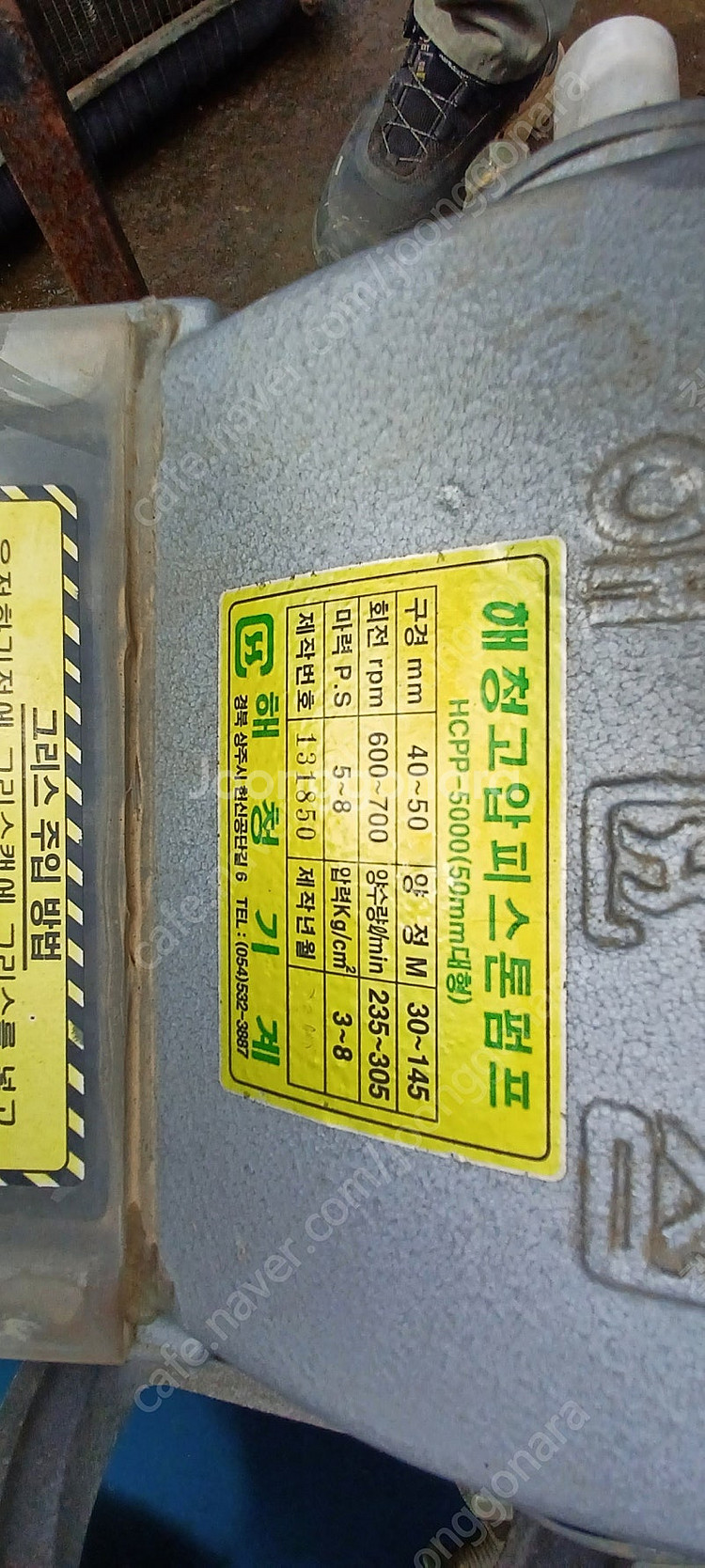 양수기 경운기 물펌프 엔진--8