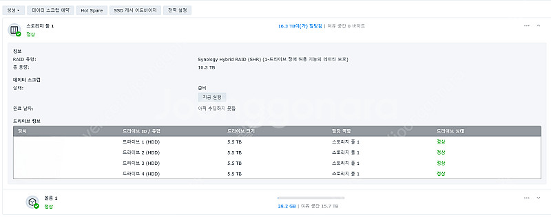 시놀로지 NAS 920+ (21년 구매) + 6TB 하...--1