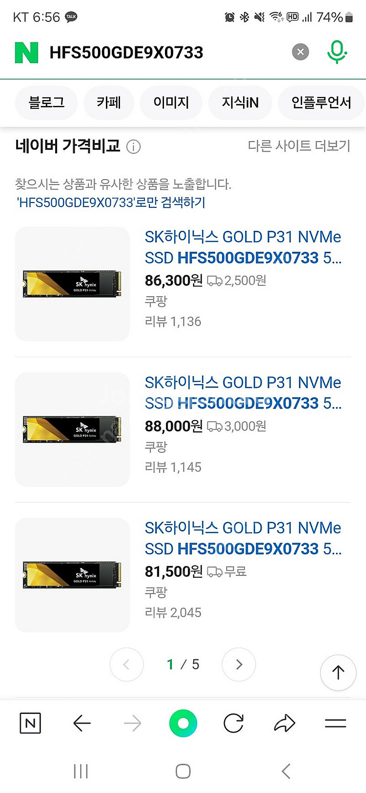 sk하이닉스 외장 ssd 512gb 겁나빠름--2
