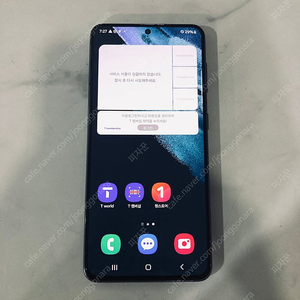 갤럭시 S21 블랙 256용량 무잔상 액정S급 20만원 판매합니다
