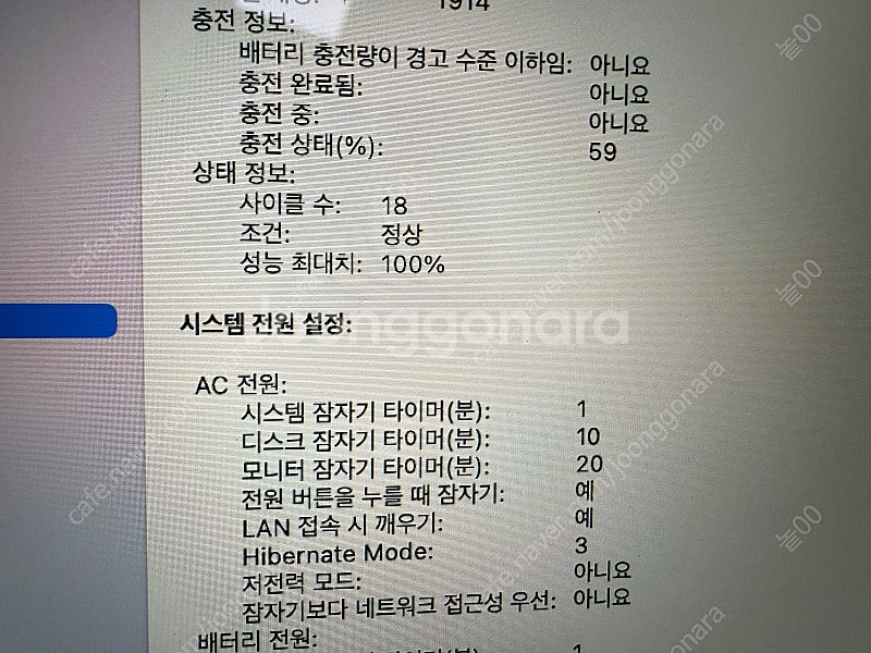 맥북에어 13인치 m3 16/512 2024년 구매 팝...--3
