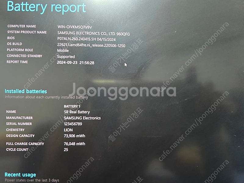 급처)2in1 갤럭시북3 프로 360 최고사양팝니다(1...--0