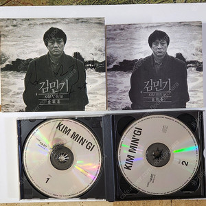 김민기 합본반 4CD 세트반 (싸인반)