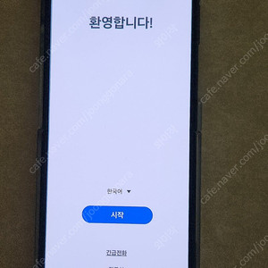 갤럭시 Z플립4 512GB (LGU)