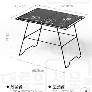 블랙독igt테이블 미사용 신품