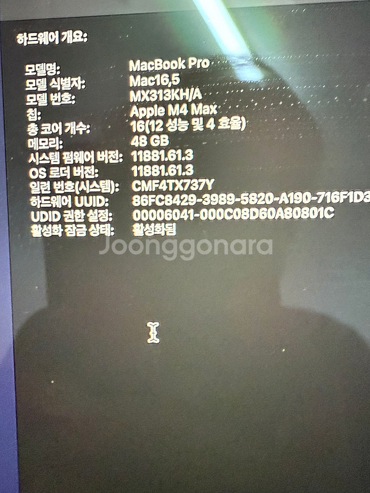 맥북프로 16 m4 스페이스 블랙 m4pro max--3
