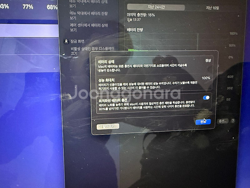 맥북프로 16 m4 스페이스 블랙 m4pro max--4